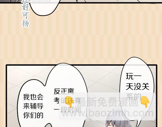 第88话 相逢(1/4)-第89话