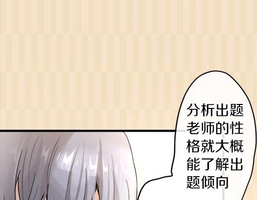 第88话 相逢(1/4)-第89话