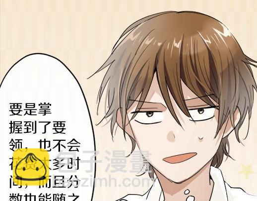 第88话 相逢(1/4)-第89话