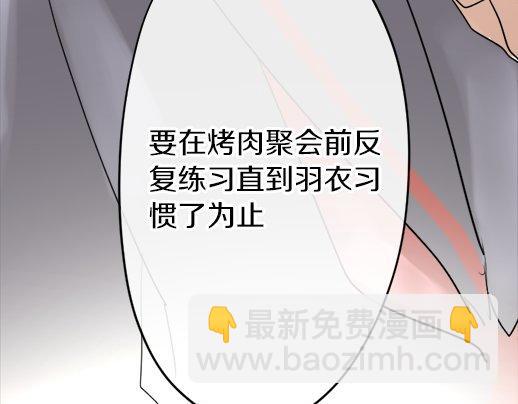 第88话 相逢(1/4)-第89话