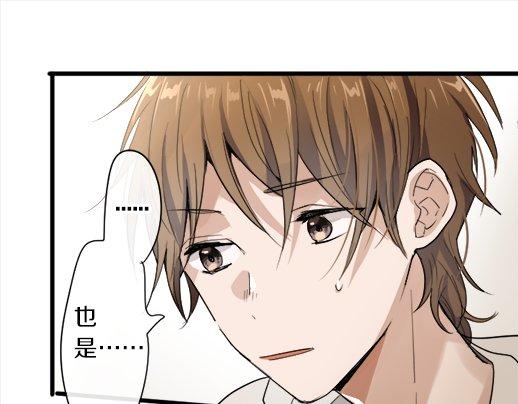 第88话 相逢(1/4)-第89话