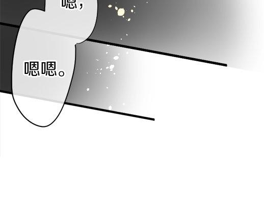 第90话 旋转(1/3)-第91话