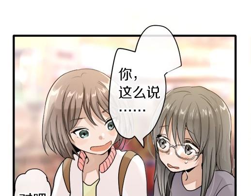 第90话 旋转(1/3)-第91话