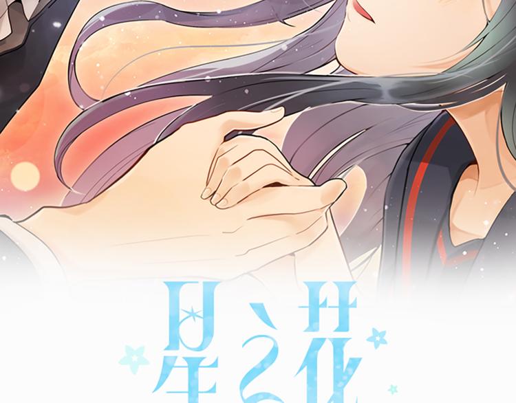 第90话 旋转(1/3)-第91话