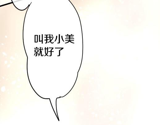 第90话 旋转(1/3)-第91话