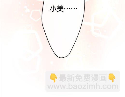 第90话 旋转(1/3)-第91话