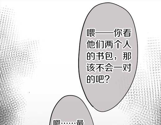 第90话 旋转(1/3)-第91话