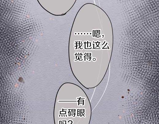 第90话 旋转(1/3)-第91话