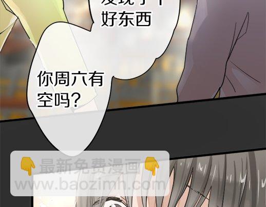 第90话 旋转(1/3)-第91话