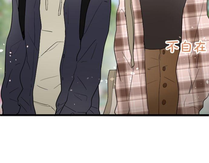 第92话 违和感(1/3)-第93话