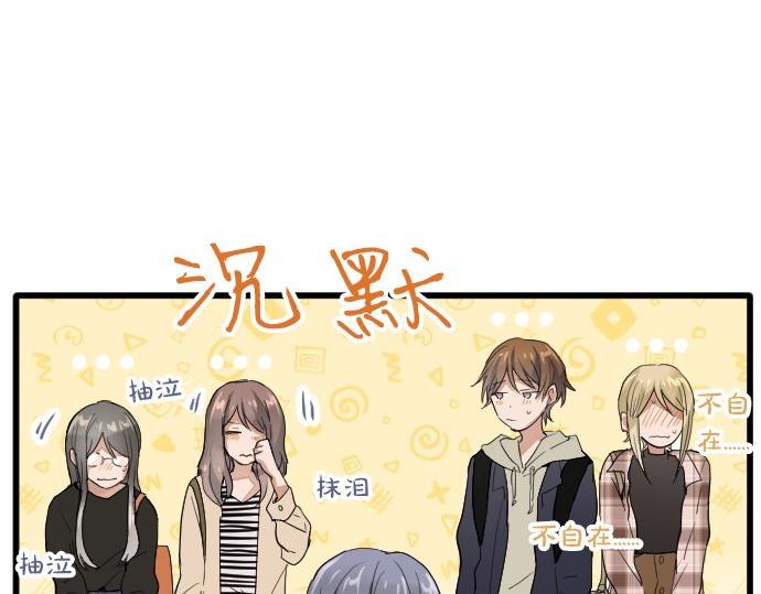 第92话 违和感(1/3)-第93话