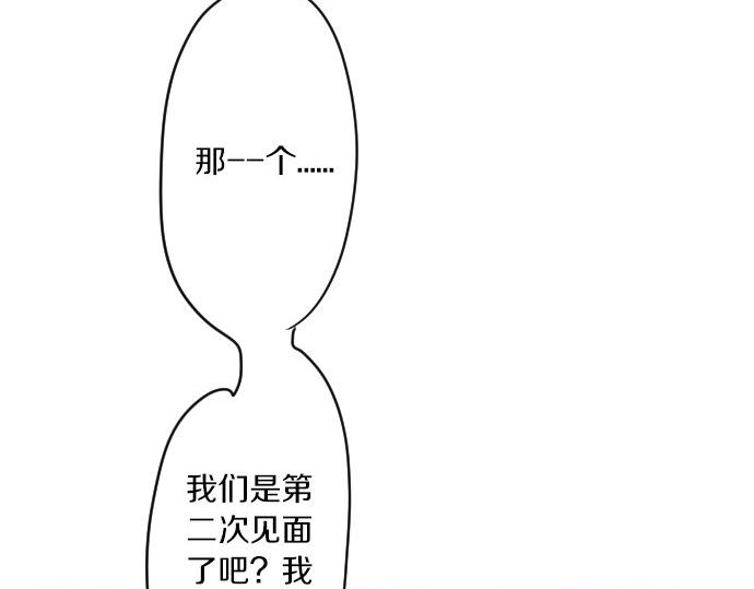 第92话 违和感(1/3)-第93话