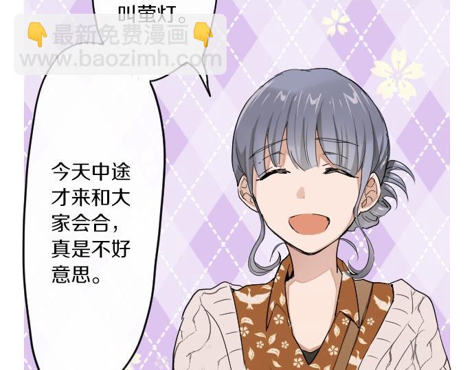 第92话 违和感(1/3)-第93话