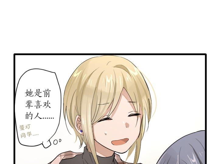 第92话 违和感(1/3)-第93话