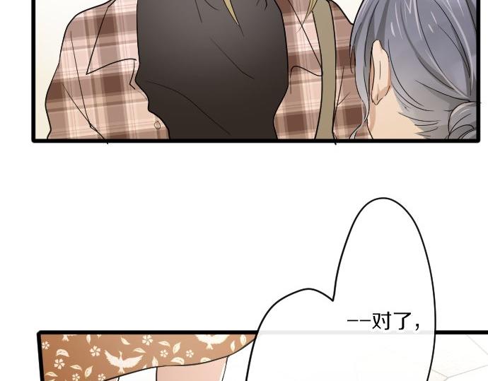 第92话 违和感(1/3)-第93话