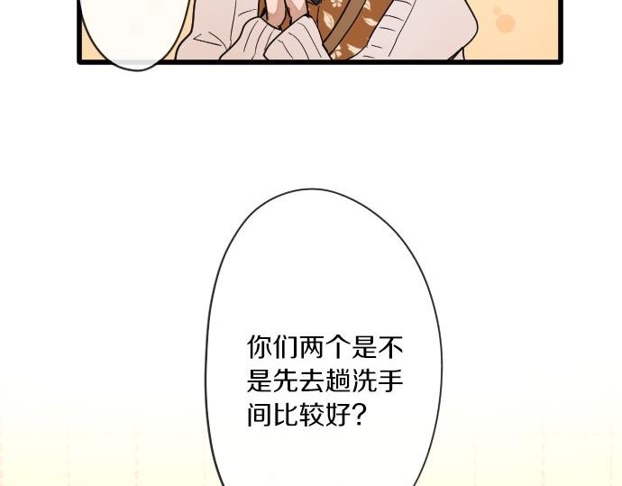 第92话 违和感(1/3)-第93话