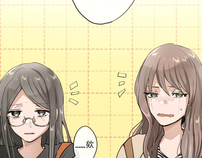 第92话 违和感(1/3)-第93话