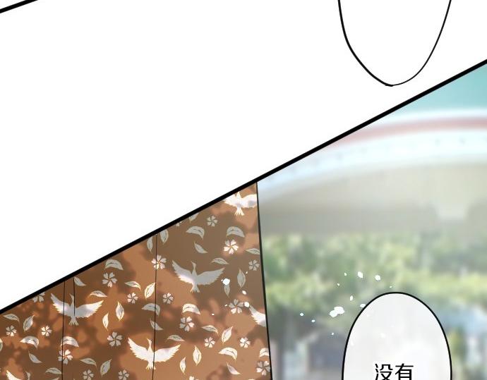 第92话 违和感(1/3)-第93话