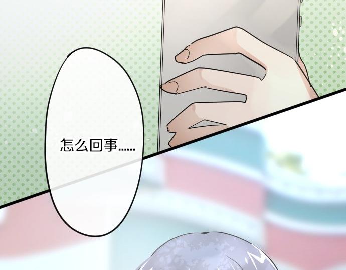 第92话 违和感(1/3)-第93话