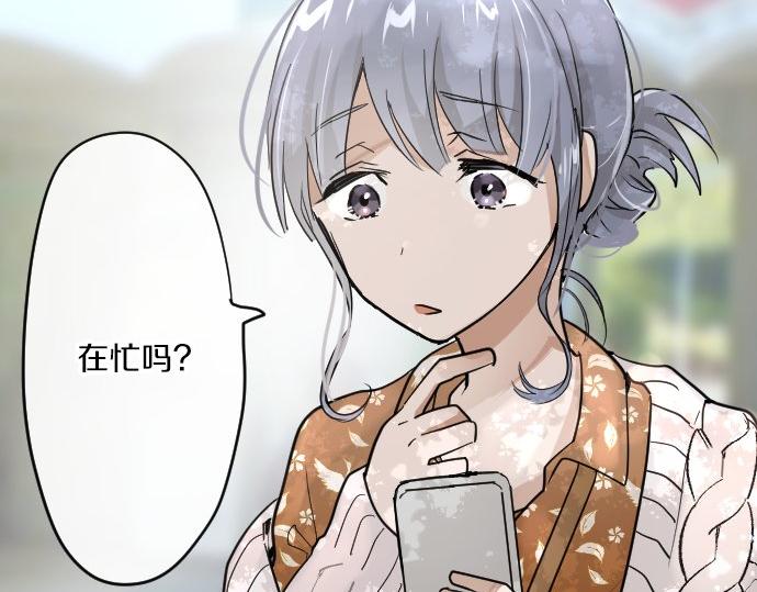 第92话 违和感(1/3)-第93话