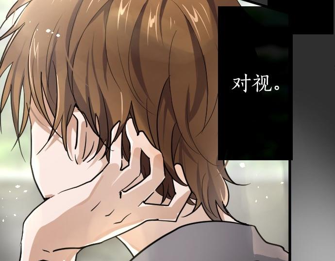 第94话 向你迈出一步(1/3)-第95话