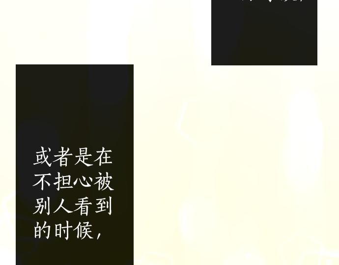 第94话 向你迈出一步(1/3)-第95话