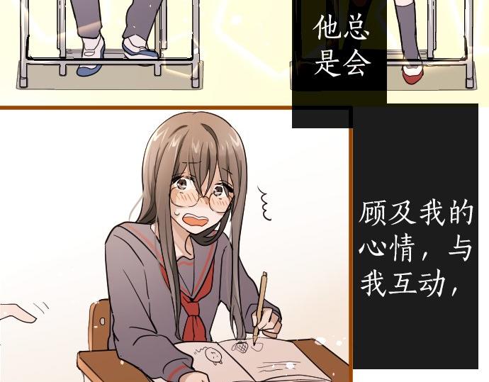 第94话 向你迈出一步(1/3)-第95话