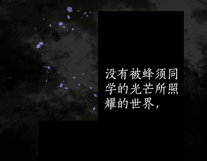 第94话 向你迈出一步(1/3)-第95话