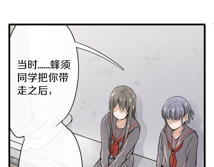 第94话 向你迈出一步(1/3)-第95话