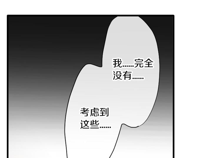 第94话 向你迈出一步(1/3)-第95话