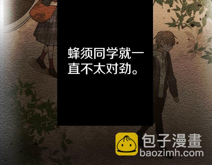 第94话 向你迈出一步(1/3)-第95话