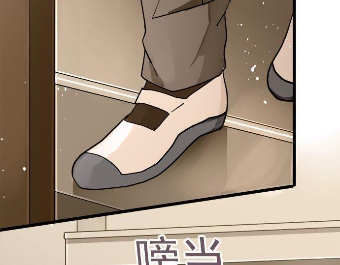 第96话 反抗(1/3)-第97话