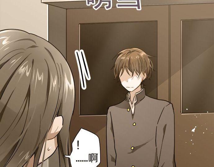 第96话 反抗(1/3)-第97话