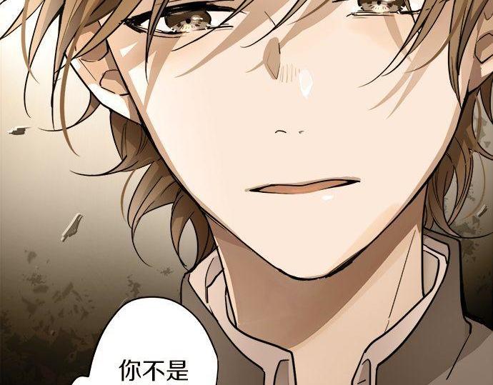 第96话 反抗(1/3)-第97话