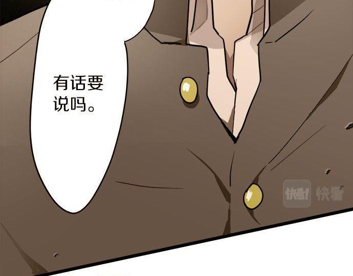 第96话 反抗(1/3)-第97话