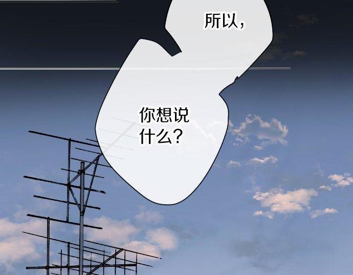 第96话 反抗(1/3)-第97话