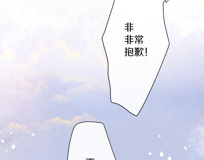 第96话 反抗(1/3)-第97话