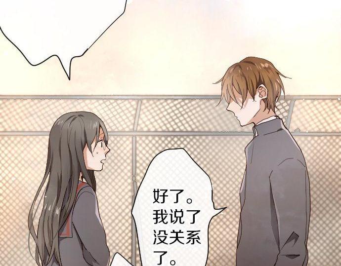 第96话 反抗(1/3)-第97话