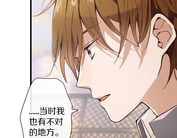 第96话 反抗(1/3)-第97话