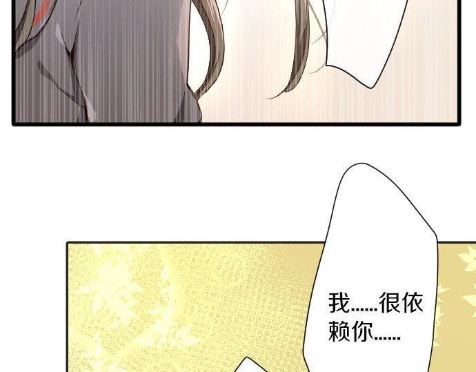 第96话 反抗(1/3)-第97话