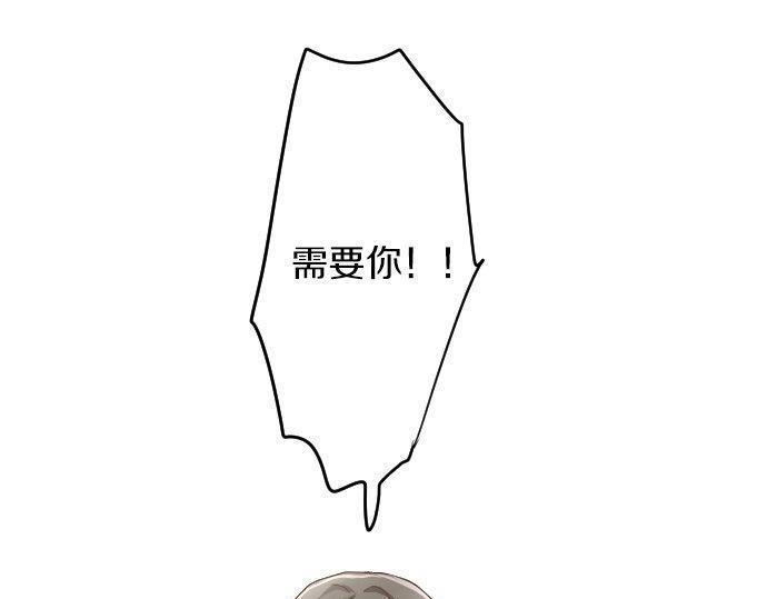 第96话 反抗(1/3)-第97话