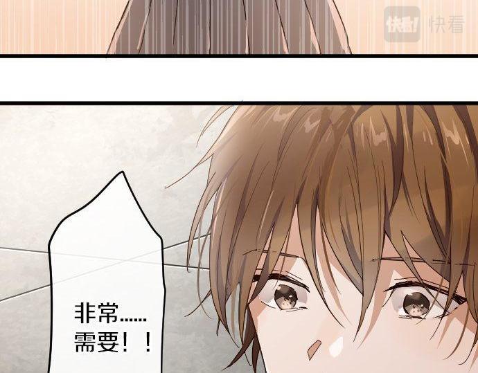 第96话 反抗(1/3)-第97话