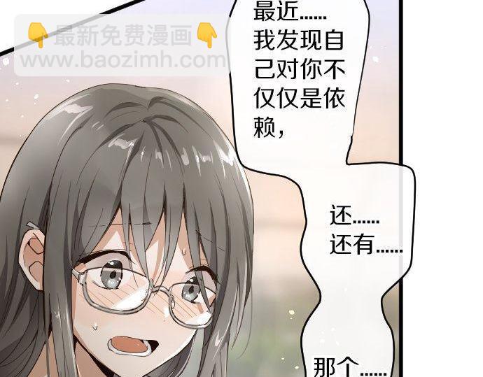 第96话 反抗(1/3)-第97话