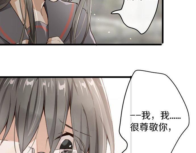 第96话 反抗(1/3)-第97话