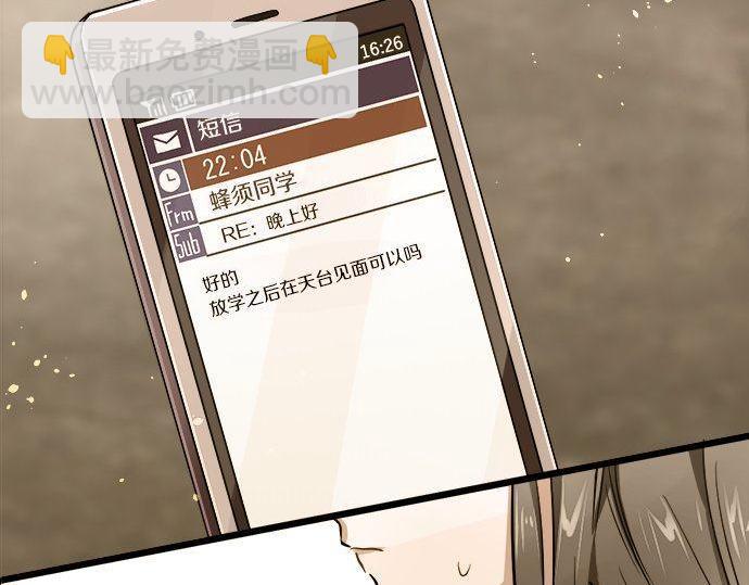 第96话 反抗(1/3)-第97话