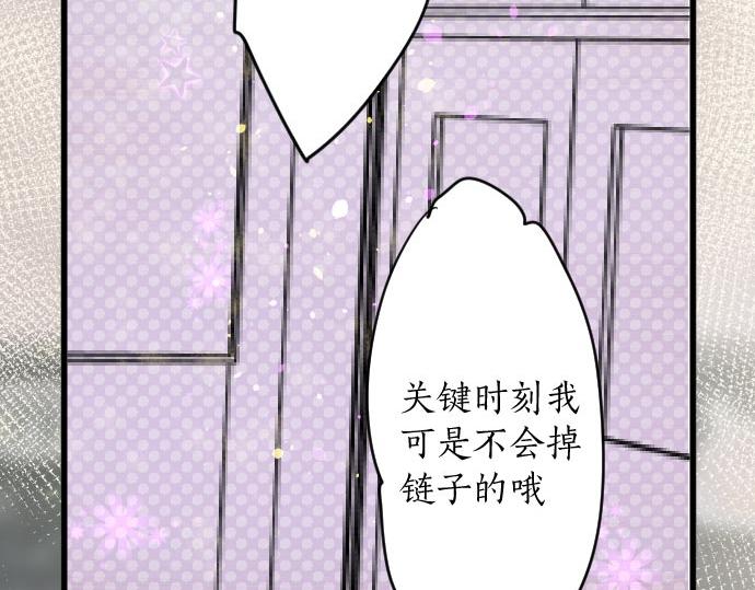 第98话 换座位(1/2)-第99话