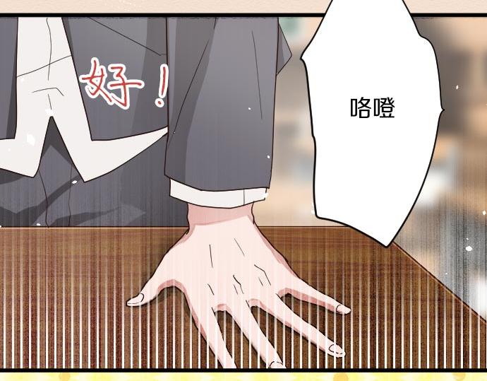 第98话 换座位(1/2)-第99话