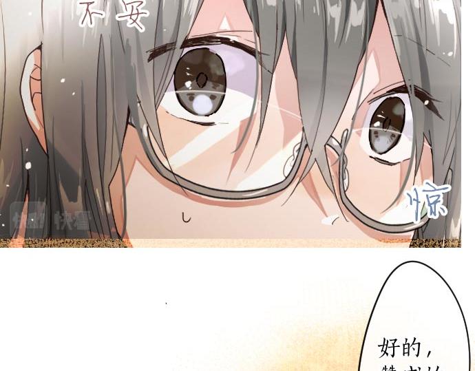 第98话 换座位(1/2)-第99话