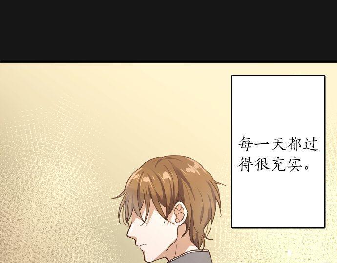 第98话 换座位(1/2)-第99话