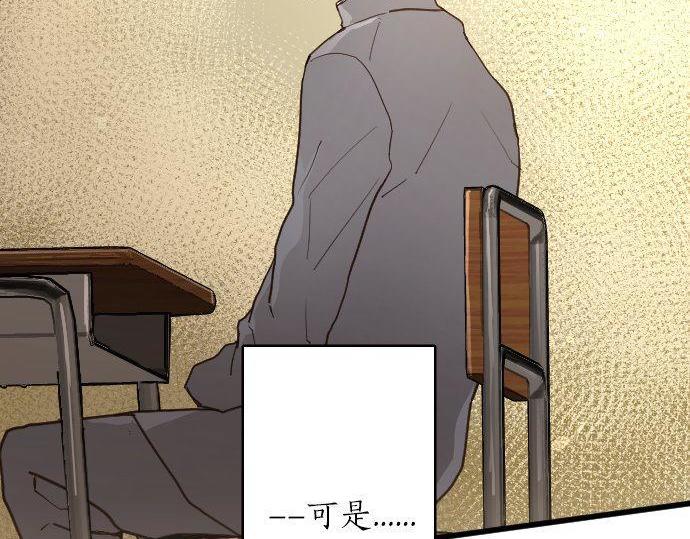 第98话 换座位(1/2)-第99话